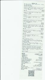 Кассовые чеки с подтверждением в Богдановиче