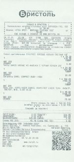 Кассовые чеки с подтверждением в Богдановиче