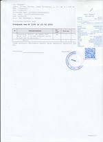 Кассовые чеки с подтверждением в Богдановиче