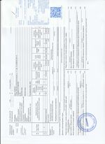 Кассовые чеки с подтверждением в Богдановиче